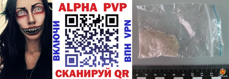 Alpha PVP Crystall Балаково