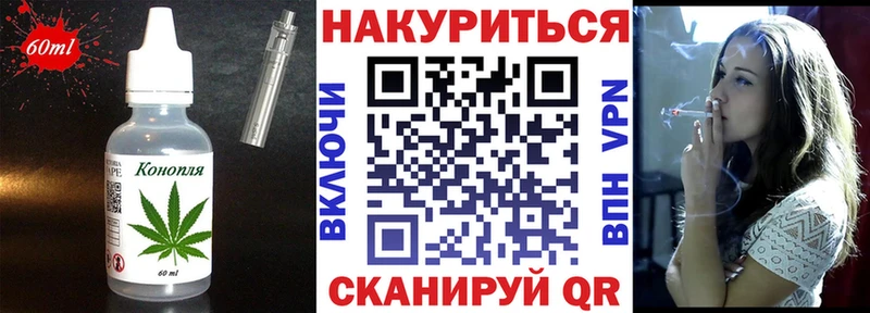 Cannafood конопля  Балаково 