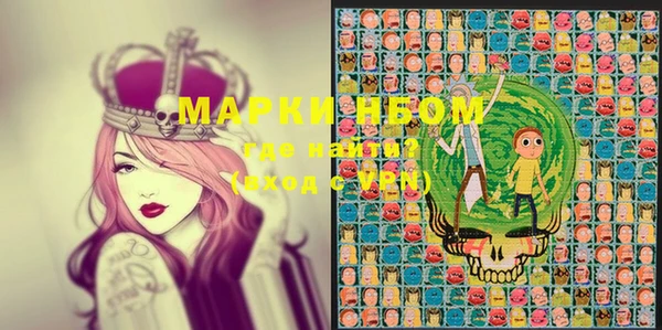 мяу мяу мука Горнозаводск