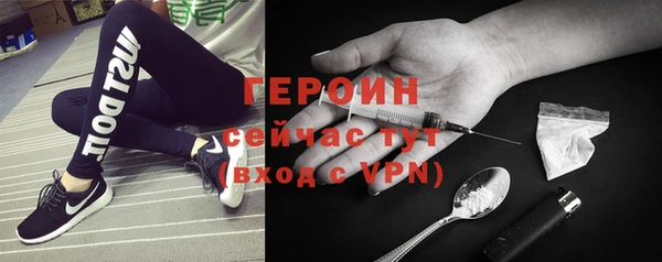 мяу мяу мука Горнозаводск