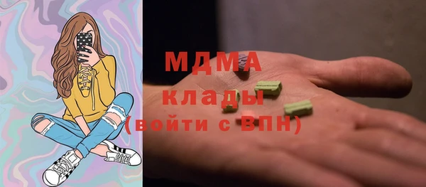 наркотики Горно-Алтайск