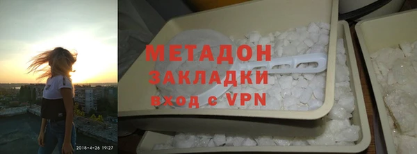 мяу мяу мука Горнозаводск