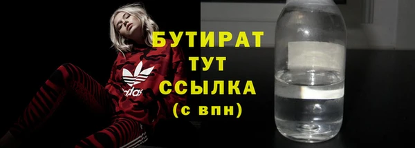 наркотики Горно-Алтайск