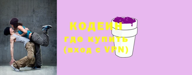 наркотики Горно-Алтайск
