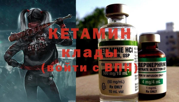 мяу мяу мука Горнозаводск