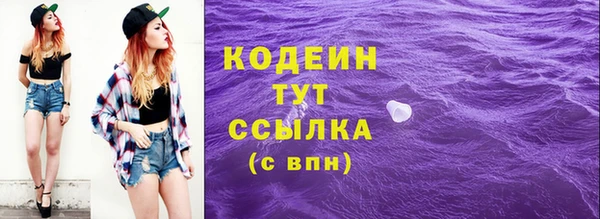 наркотики Горно-Алтайск