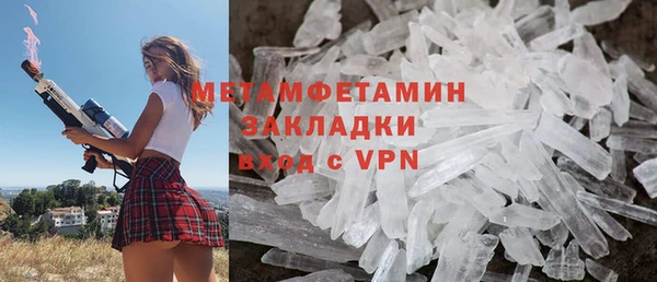 эйфоретик Горняк