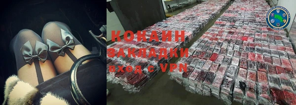 мяу мяу мука Горнозаводск