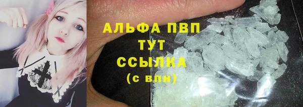мяу мяу мука Горнозаводск