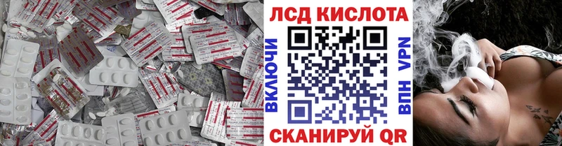 KRAKEN зеркало  Балаково  Лсд 25 экстази ecstasy 