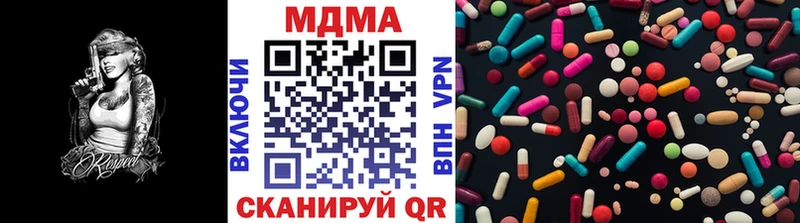 МДМА Molly Балаково