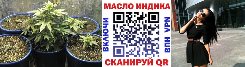 купить сайты Балаково ТГК вейп